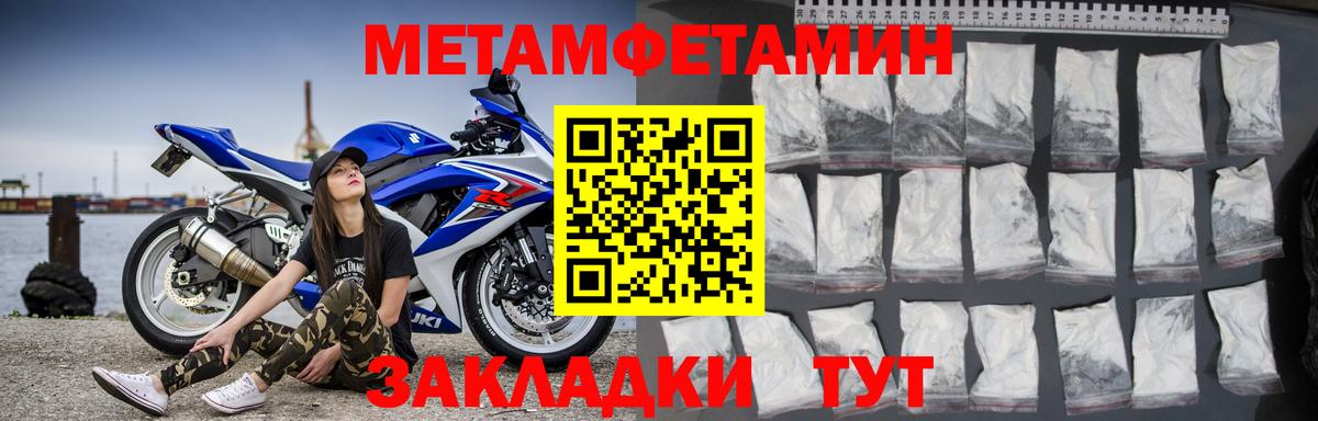 АМФЕТАМИН VHQ  Вход с VPN  Кузнецк 