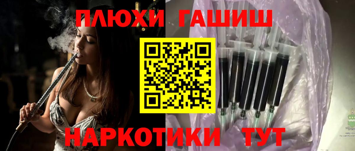 ГАШИШ Cannabis  Вход с VPN  Кузнецк  Гашиш hashish 