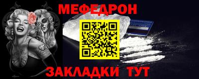 MESCALINE Камышлов