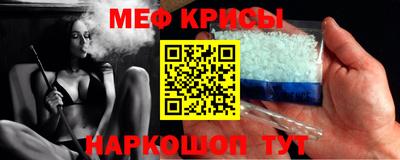 MESCALINE Камышлов