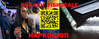 MESCALINE Камышлов