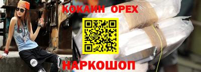 индика Кандалакша