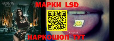 MESCALINE Камышлов