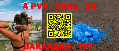 индика Кандалакша