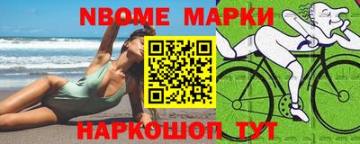 индика Кандалакша