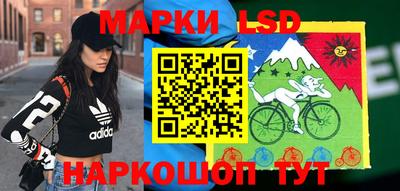 MESCALINE Камышлов