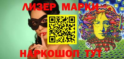 MESCALINE Камышлов