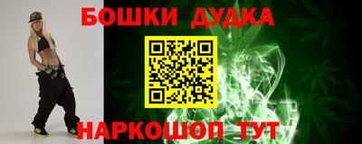 MESCALINE Камышлов