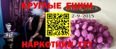ECSTASY Канаш