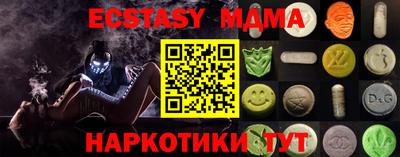 индика Кандалакша