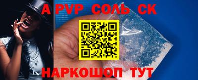 MESCALINE Камышлов