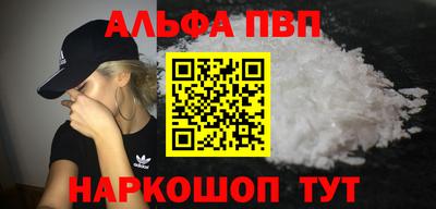 MESCALINE Камышлов