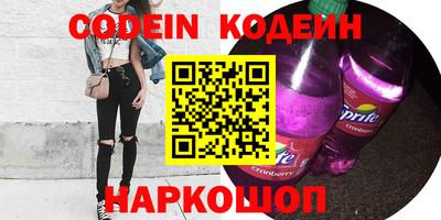 MESCALINE Камышлов