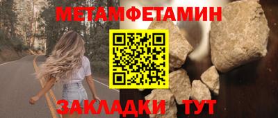 индика Кандалакша
