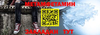 MESCALINE Камышлов