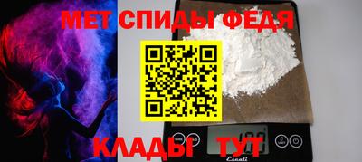 MESCALINE Камышлов