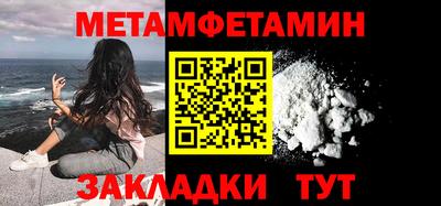 MESCALINE Камышлов