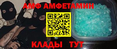 MESCALINE Камышлов