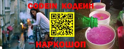 индика Кандалакша