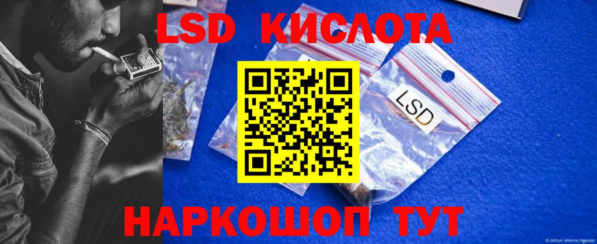 Лсд 25 экстази ecstasy Кузнецк