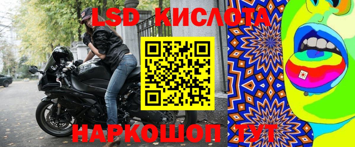 Меф МЯУ МЯУ кристаллы  Кузнецк  Cocaine  Гашиш  Вход с VPN  Канабис  ТГК 