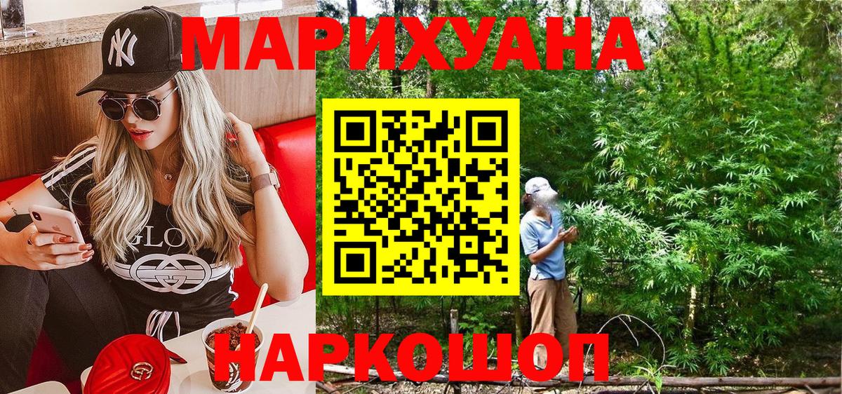 Шишки марихуана MAZAR Кузнецк