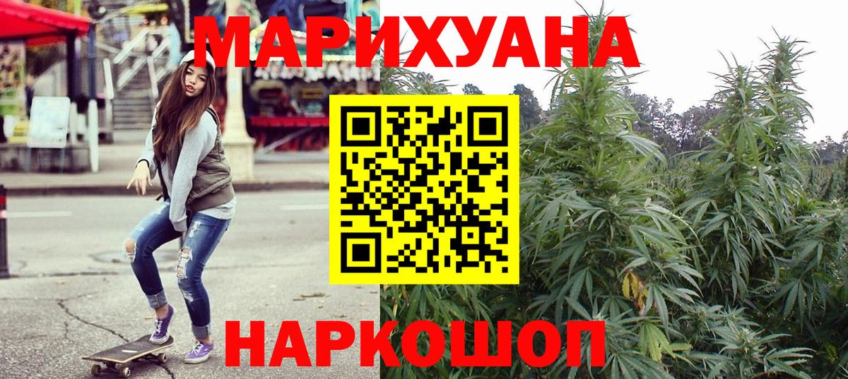 Марихуана Bruce Banner  Конопля марихуана  Вход с VPN  Кузнецк 